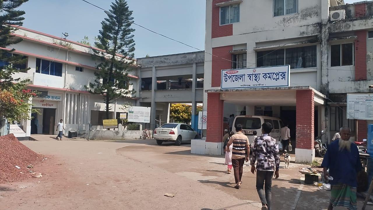 চিকিৎসক-টেকনিশিয়ান-জনবল সংকটে ধুঁকছে কালীগঞ্জ উপজেলা স্বাস্থ্য কমপ্লেক্স